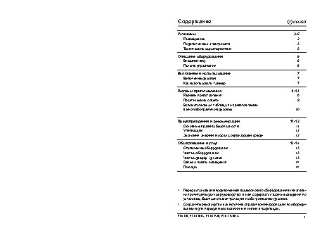 INDESIT FI 51 K.B (IX)