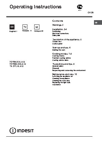 INDESIT FIM 20 K.A BK