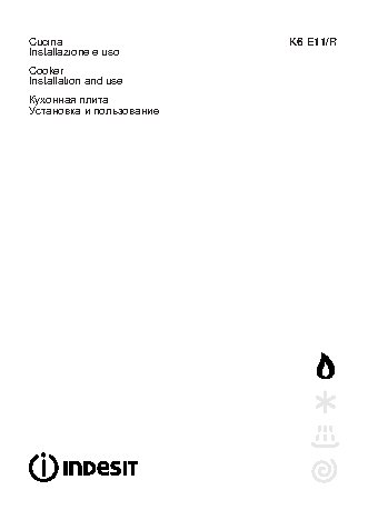 INDESIT K6C107(W)RU