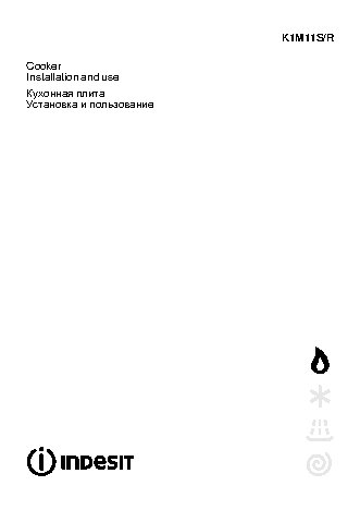 INDESIT KN 1M11 S(W)