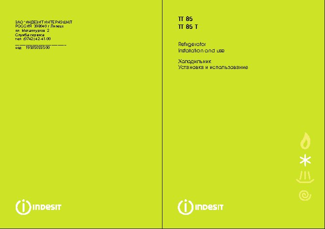 INDESIT TT 85.005-T