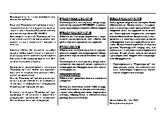 INSPECTOR Boomerang 2006