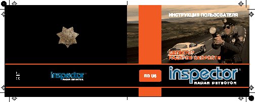 INSPECTOR RD U6