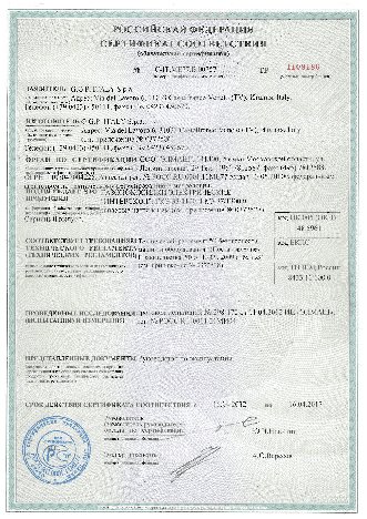 ИНТЕРСКОЛ ГКЭ-33/1100