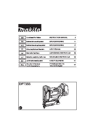 ИНТЕРСКОЛ М-25/1500
