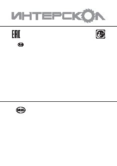 ИНТЕРСКОЛ ОА-3, 6