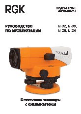 ИНТЕРСКОЛ ПШМ-104/220