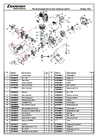 ИНТЕРСКОЛ Т-108/85М