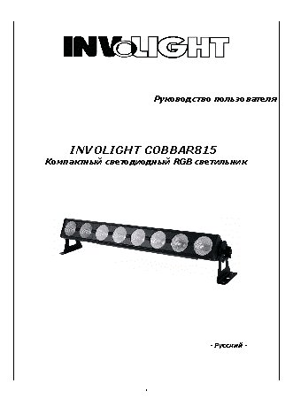 INVOLIGHT COBBAR815