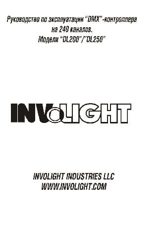 INVOLIGHT DL100