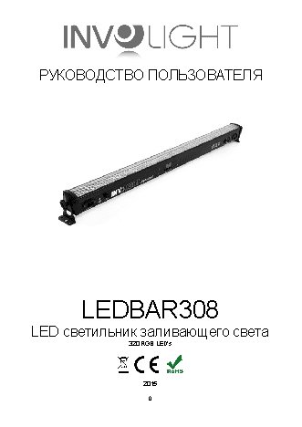 INVOLIGHT LED BAR308