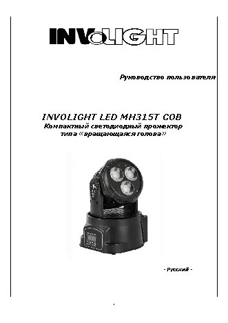 INVOLIGHT LED MH315TCOB