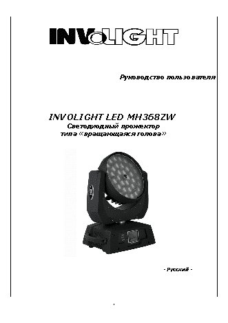 INVOLIGHT LED MH368ZW