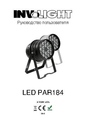 INVOLIGHT LED PAR184 BK