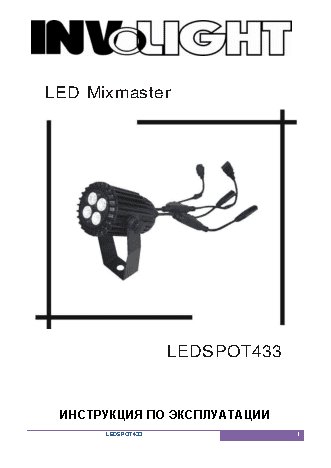 INVOLIGHT LED SPOT433