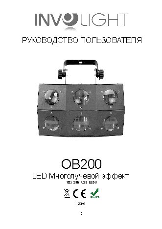 INVOLIGHT OB200