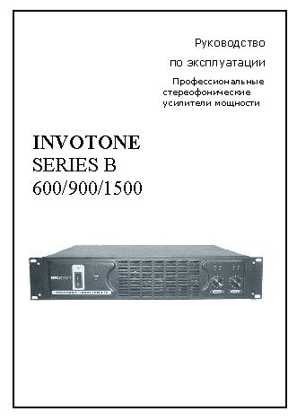 INVOTONE B1500