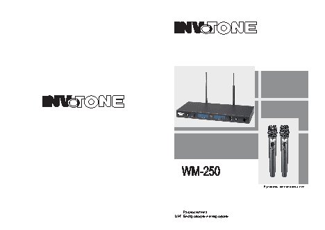 INVOTONE WM250