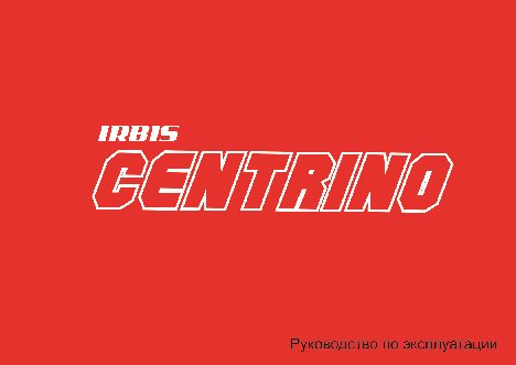 IRBIS CENTRINO 50сс 4т