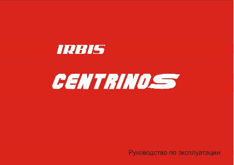 IRBIS CENTRINO S 50сс 2т