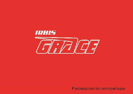 IRBIS GRACE 150сс 4т