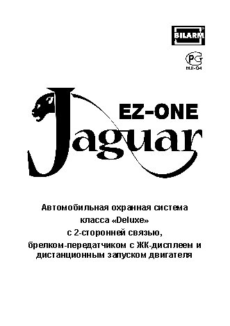 JAGUAR EZ-ONE