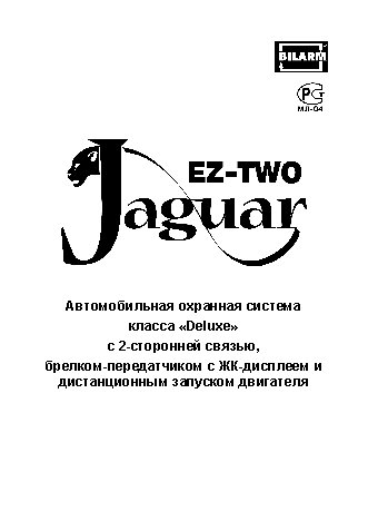 JAGUAR EZ-TWO