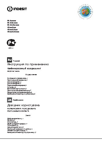 JANOME MYEXCEL 18W / MYEXCEL 23X