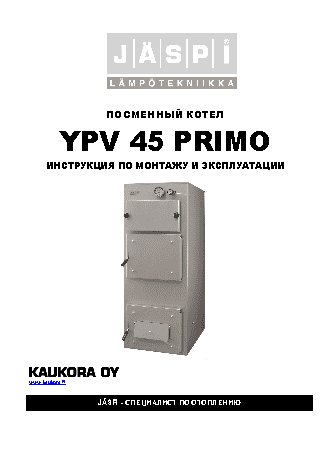 JASPI YPV-45 Primo