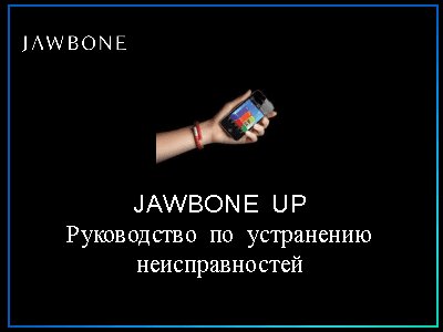 JAWBONE UP2 Diamond Rope