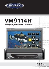 JENSEN VM9114R