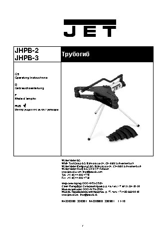 JET JHPB-2