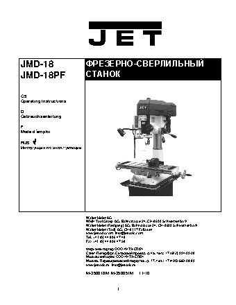 JET JMD-18