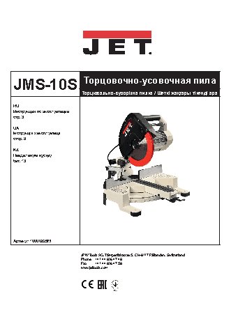 ВЕПРЬ АДП 5, 0-230 ВЯ-С