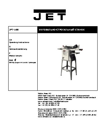 JET JPT-10B