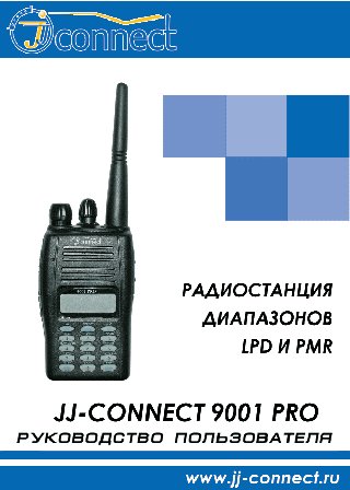 JJ-CONNECT 9001 PRO