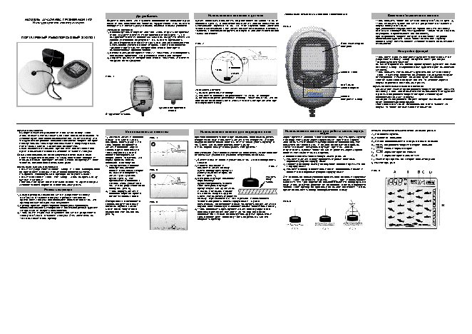JJ-CONNECT Fisherman 140