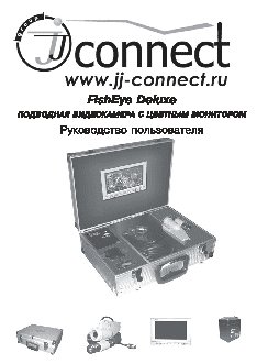 JJ-CONNECT FishEye Deluxe