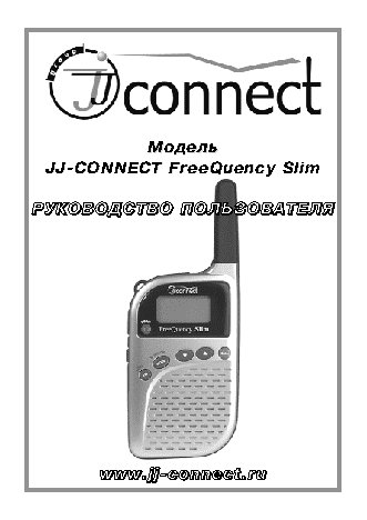 JJ-CONNECT FreeQuency Slim