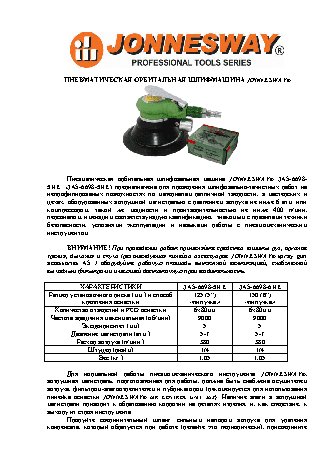 JONNESWAY JAS-6698-6HE