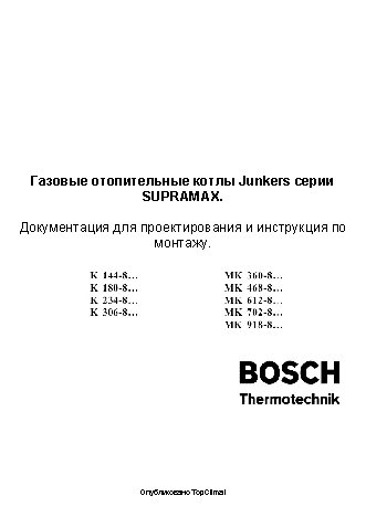 JUNKERS SUPRAMAX MK 360-8 M 23