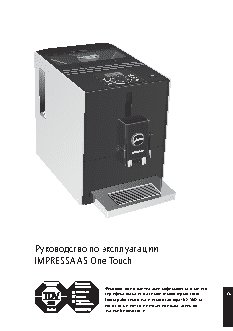 JURA Impressa A5 Platin 13663