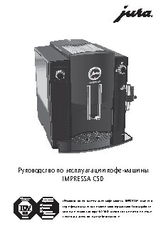 JURA Impressa C50 13681