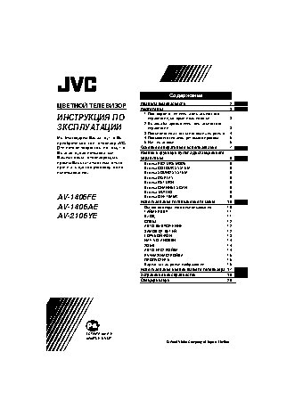 JVC AV-1406FE