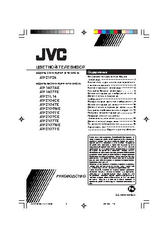JVC AV-21F24