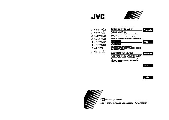 JVC AV-21LTG1