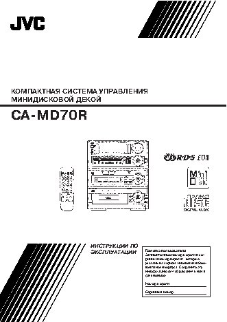 JVC CA-MD70R