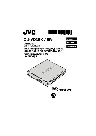 JVC CU-VD3
