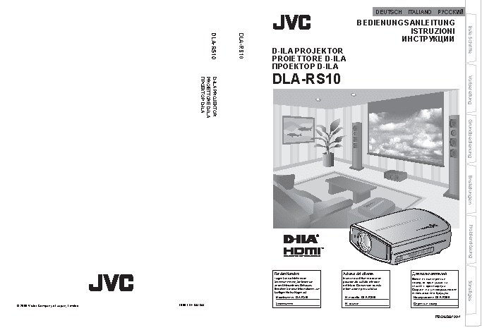 JVC DLA-RS10