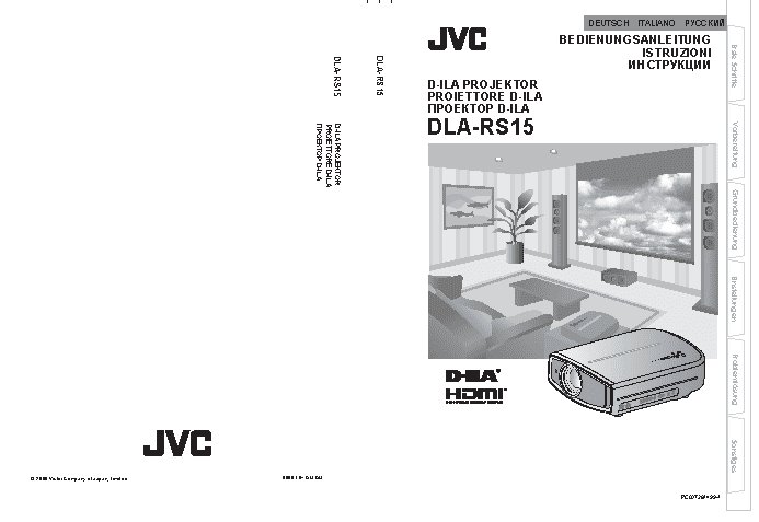 JVC DLA-RS15